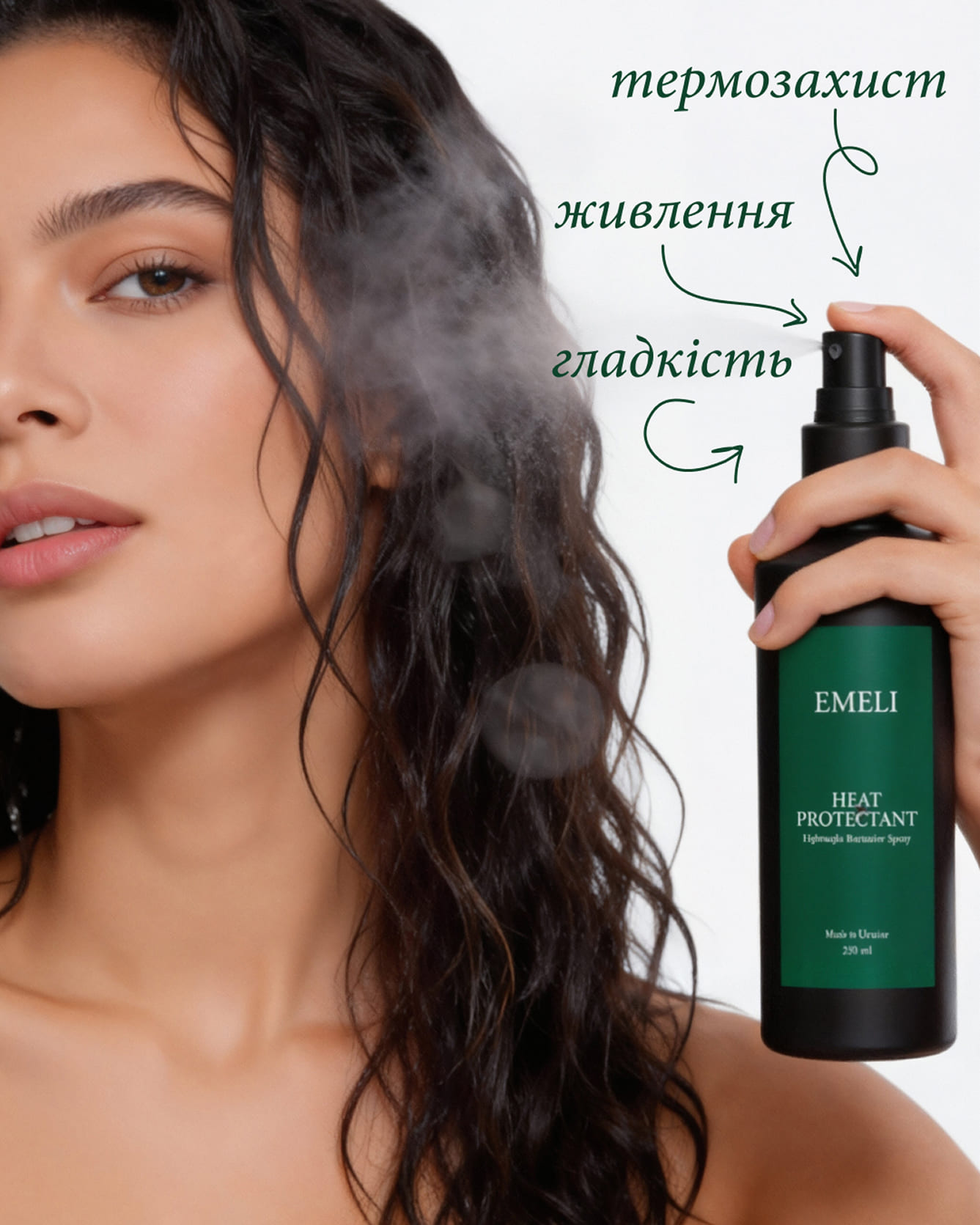 Спрей EMELI
